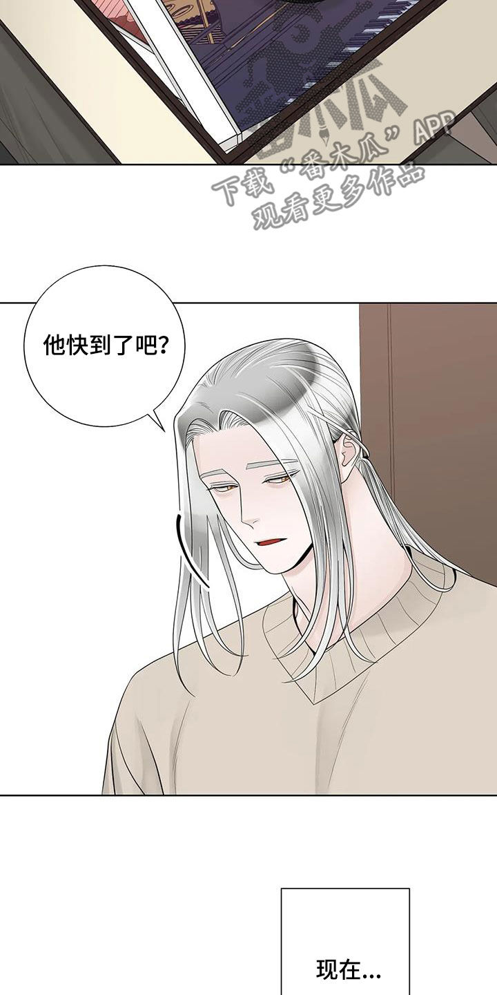 阿尔法伴侣 第164话 第19页