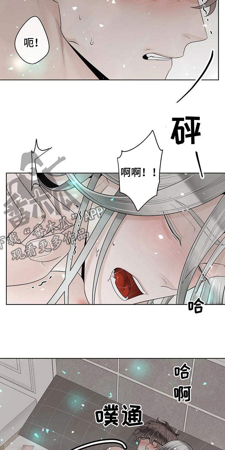 阿尔法伴侣 第163话 第12页