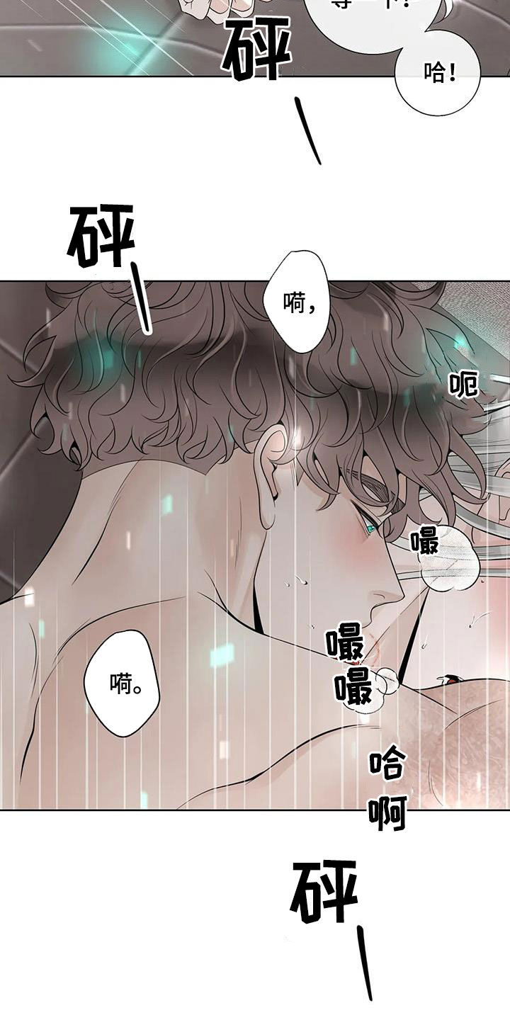 阿尔法伴侣 第162话 第18页