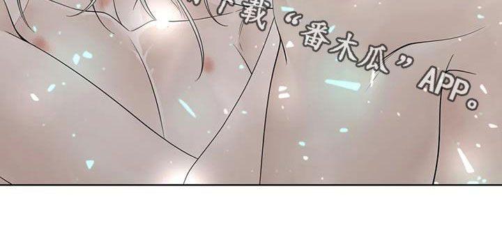 阿尔法伴侣 第161话 第25页