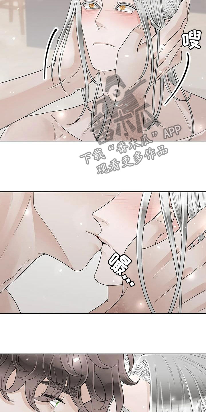阿尔法伴侣 第160话 第24页