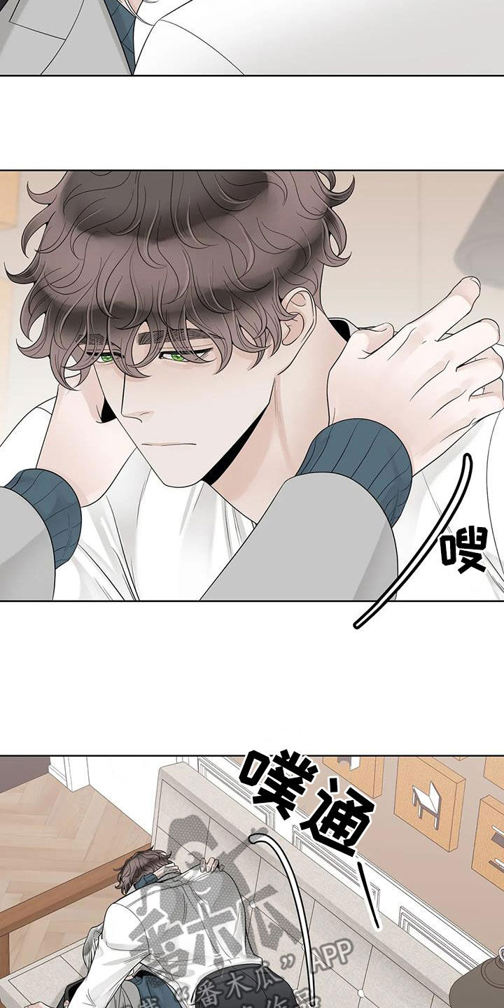 阿尔法伴侣 第159话 第18页