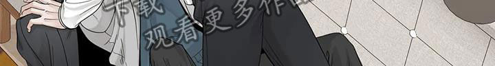 阿尔法伴侣 第159话 第19页