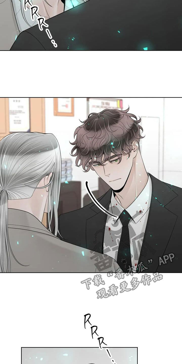 阿尔法伴侣 第157话 第12页