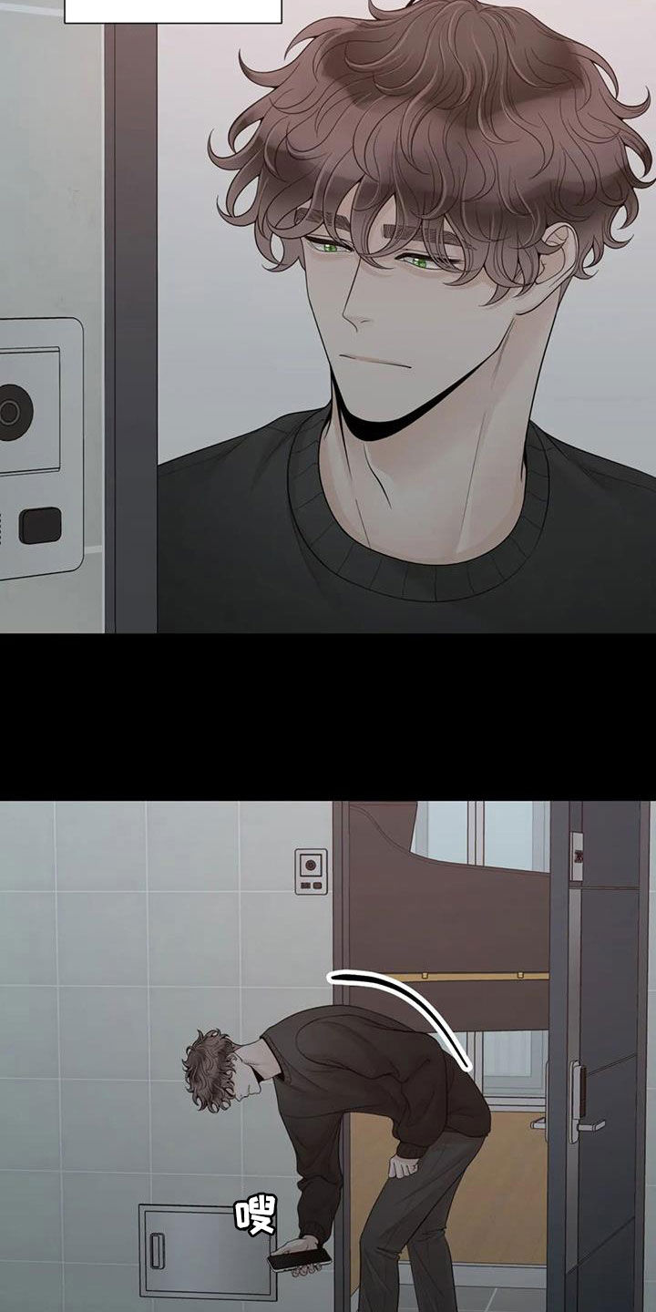 阿尔法伴侣 第156话 第22页