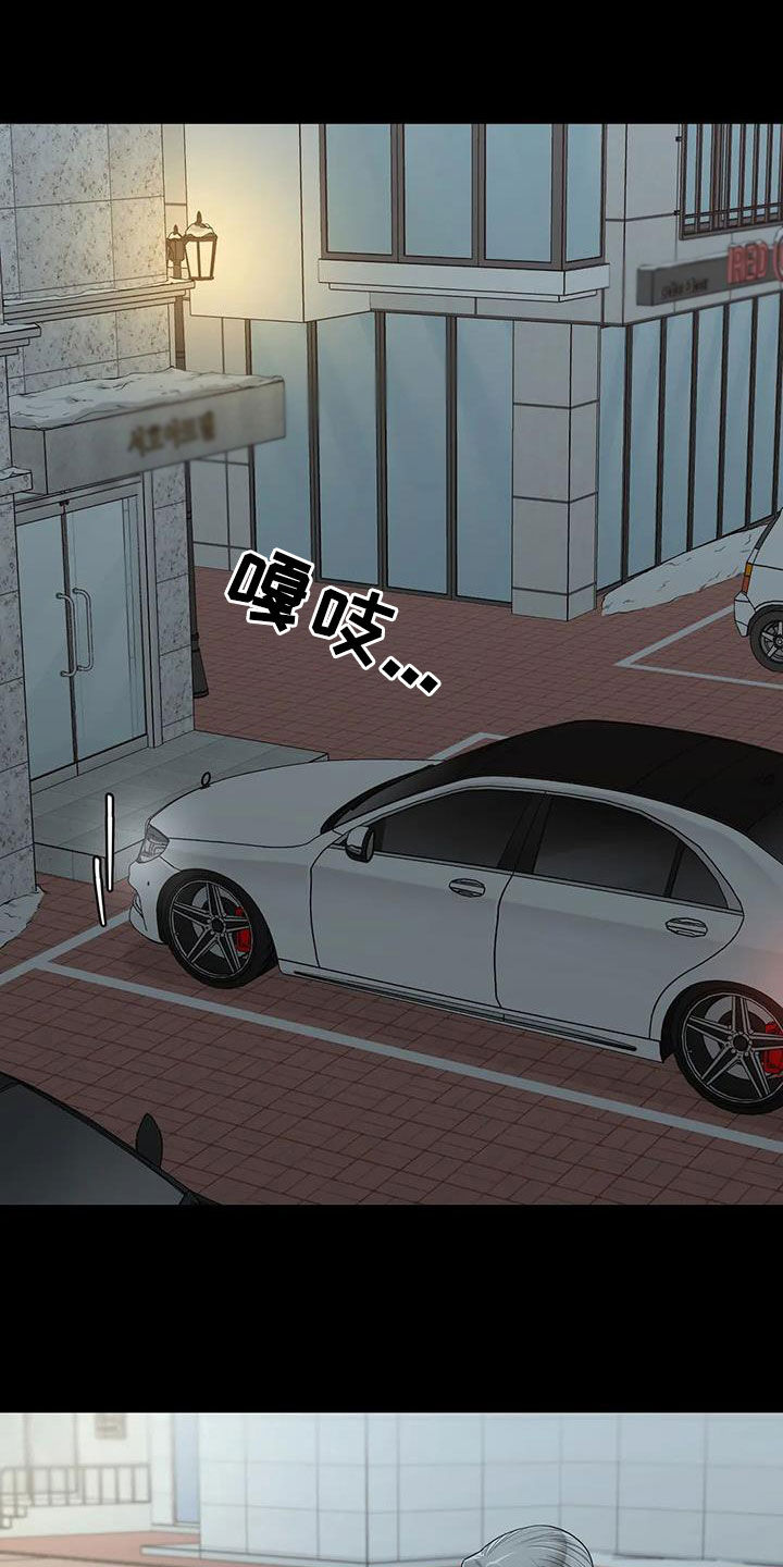 阿尔法伴侣 第155话 第22页
