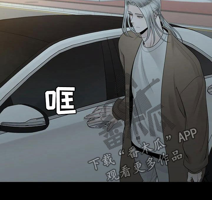 阿尔法伴侣 第155话 第23页