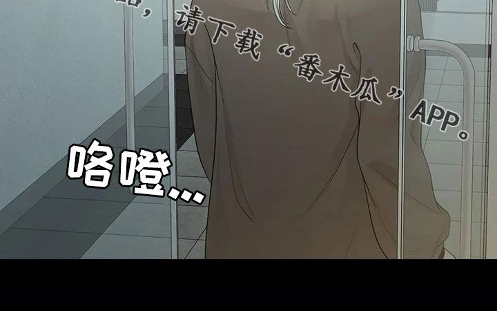 阿尔法伴侣 第155话 第26页