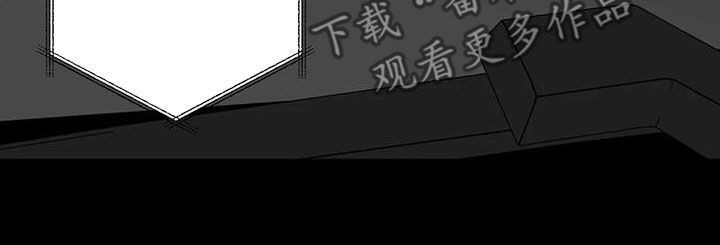 阿尔法伴侣 第155话 第6页