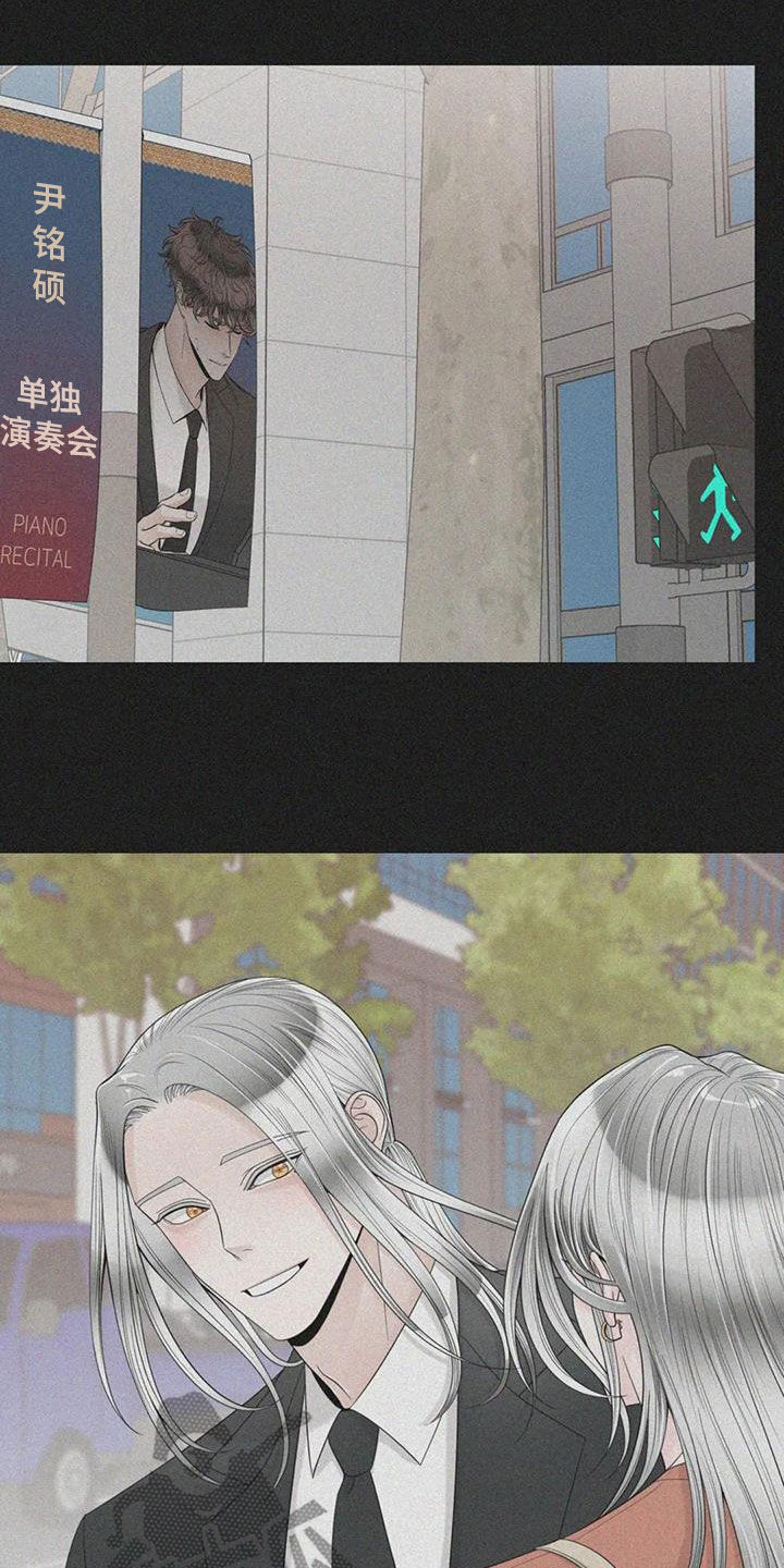 阿尔法伴侣 第151话 第15页