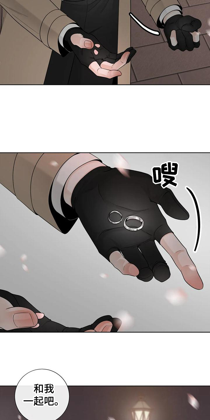 阿尔法伴侣 第147话 第19页