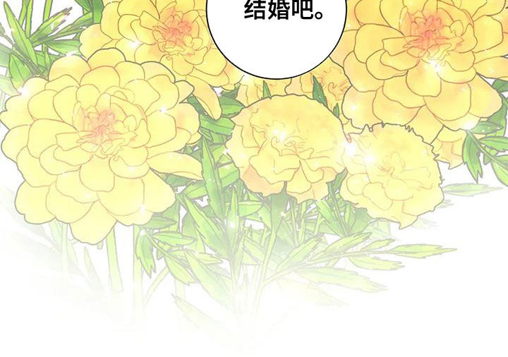 阿尔法伴侣 第140话 第28页