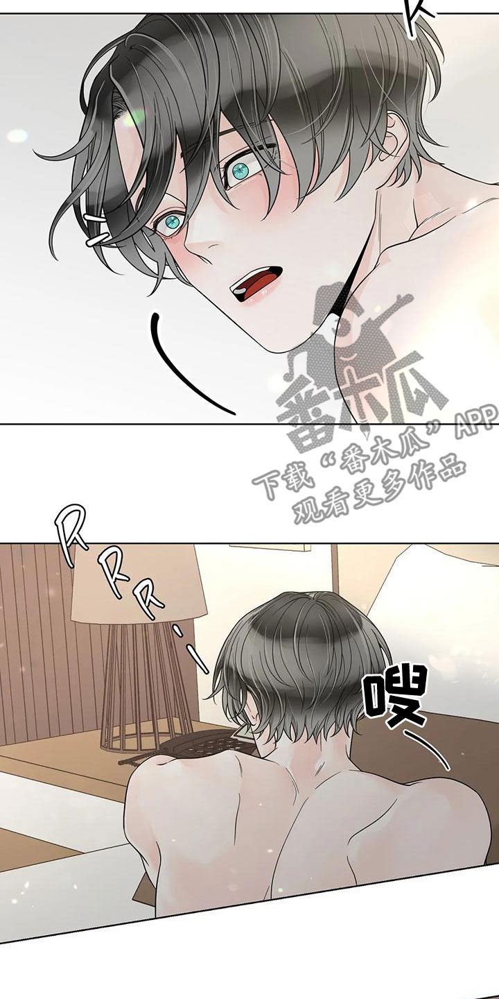 阿尔法伴侣 第136话 第19页