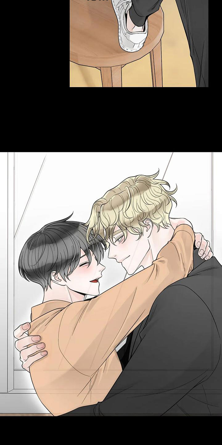 阿尔法伴侣 第135话 第7页