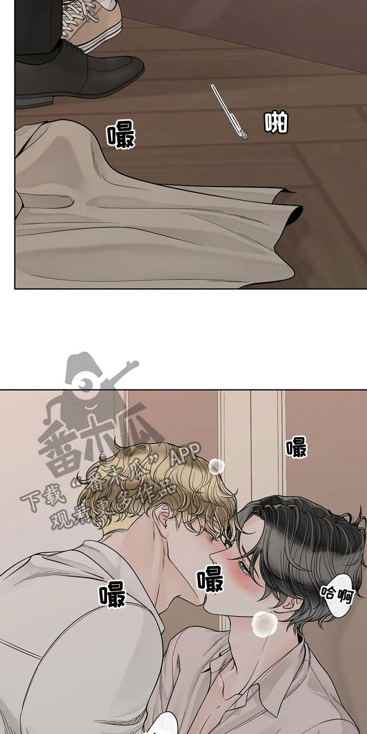 阿尔法伴侣 第127话 第16页