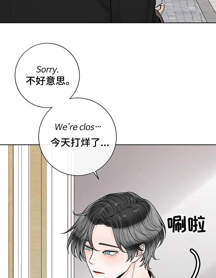 阿尔法伴侣 第126话 第13页