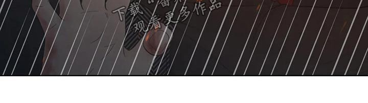 阿尔法伴侣 第124话 第14页
