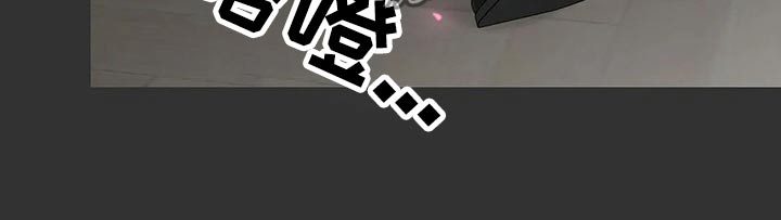 阿尔法伴侣 第106话 第8页
