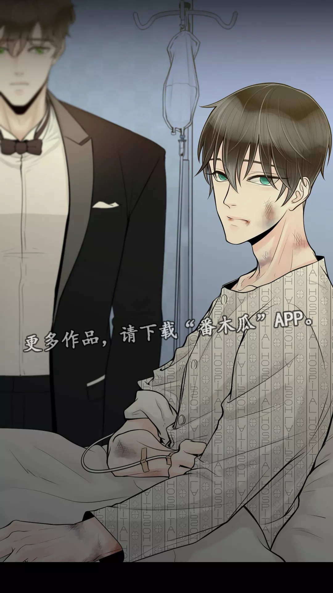 阿尔法伴侣 第34话 第10页