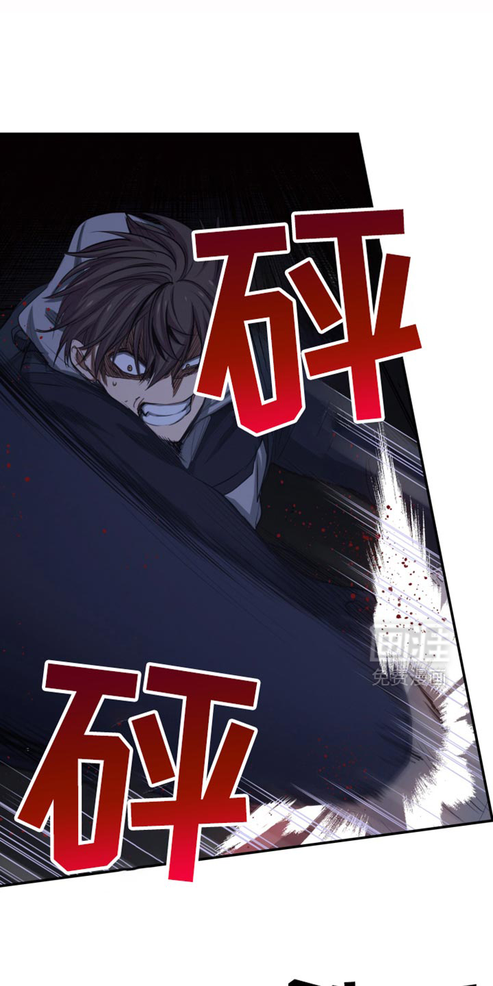 遨游末世 第89话 第1页