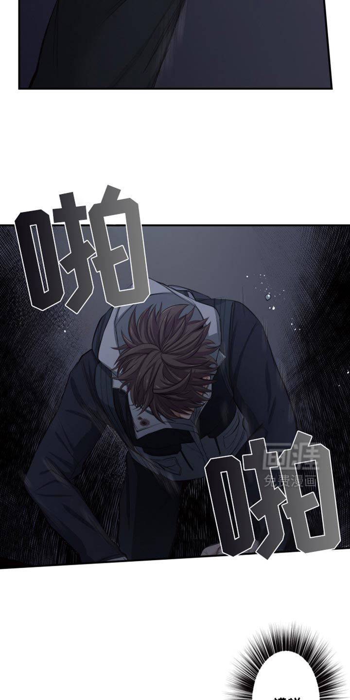遨游末世 第89话 第18页