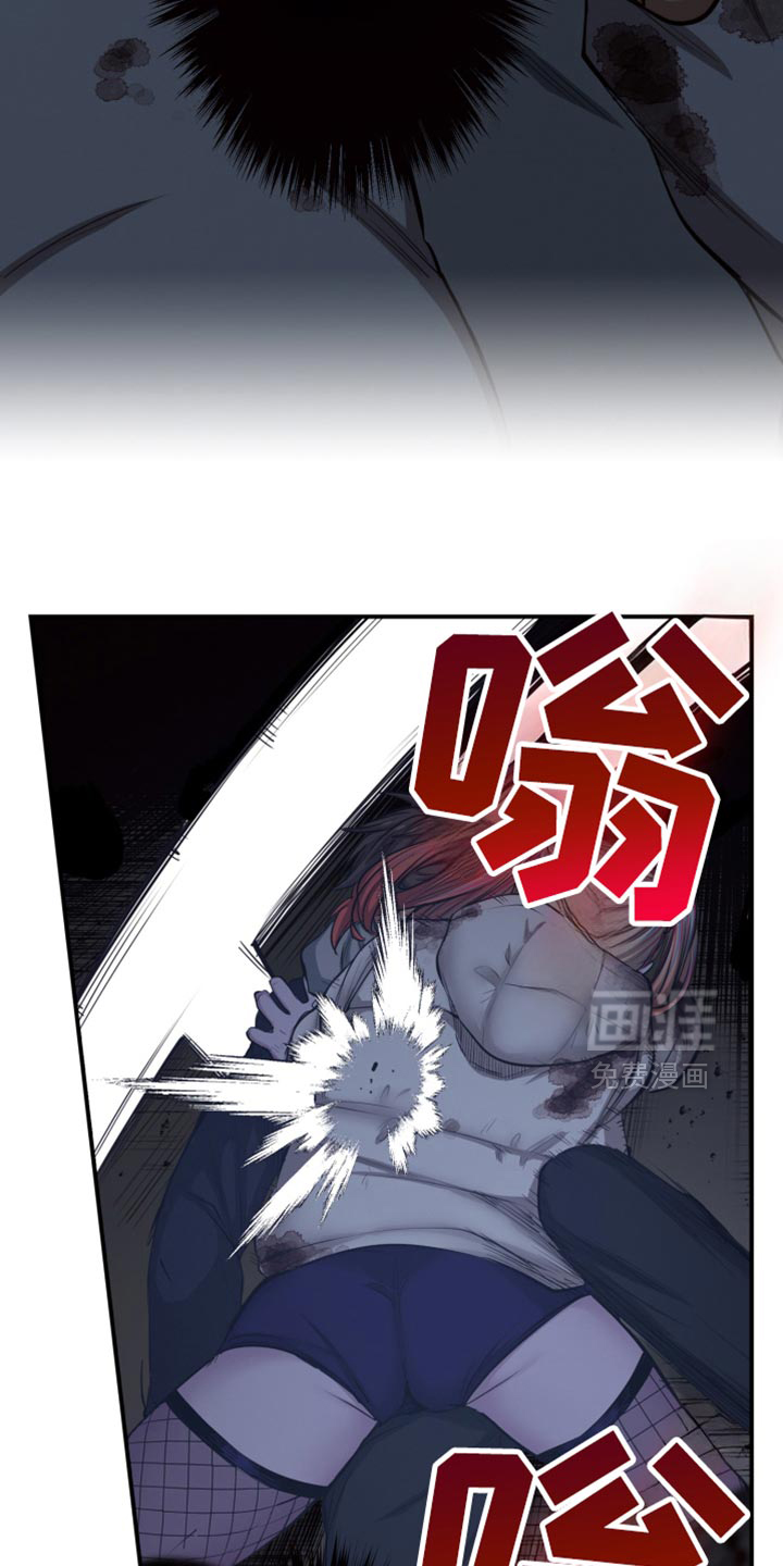 遨游末世 第88话 第11页