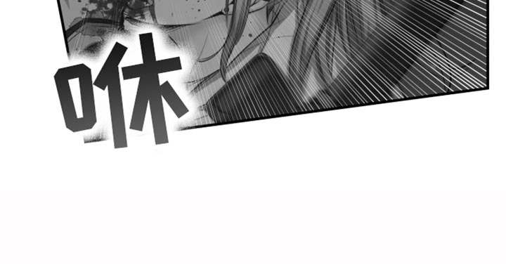 遨游末世 第88话 第21页