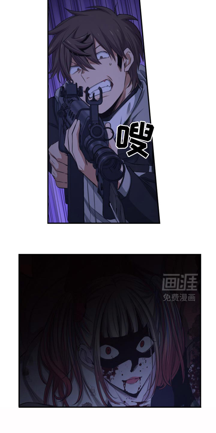 遨游末世 第87话 第25页