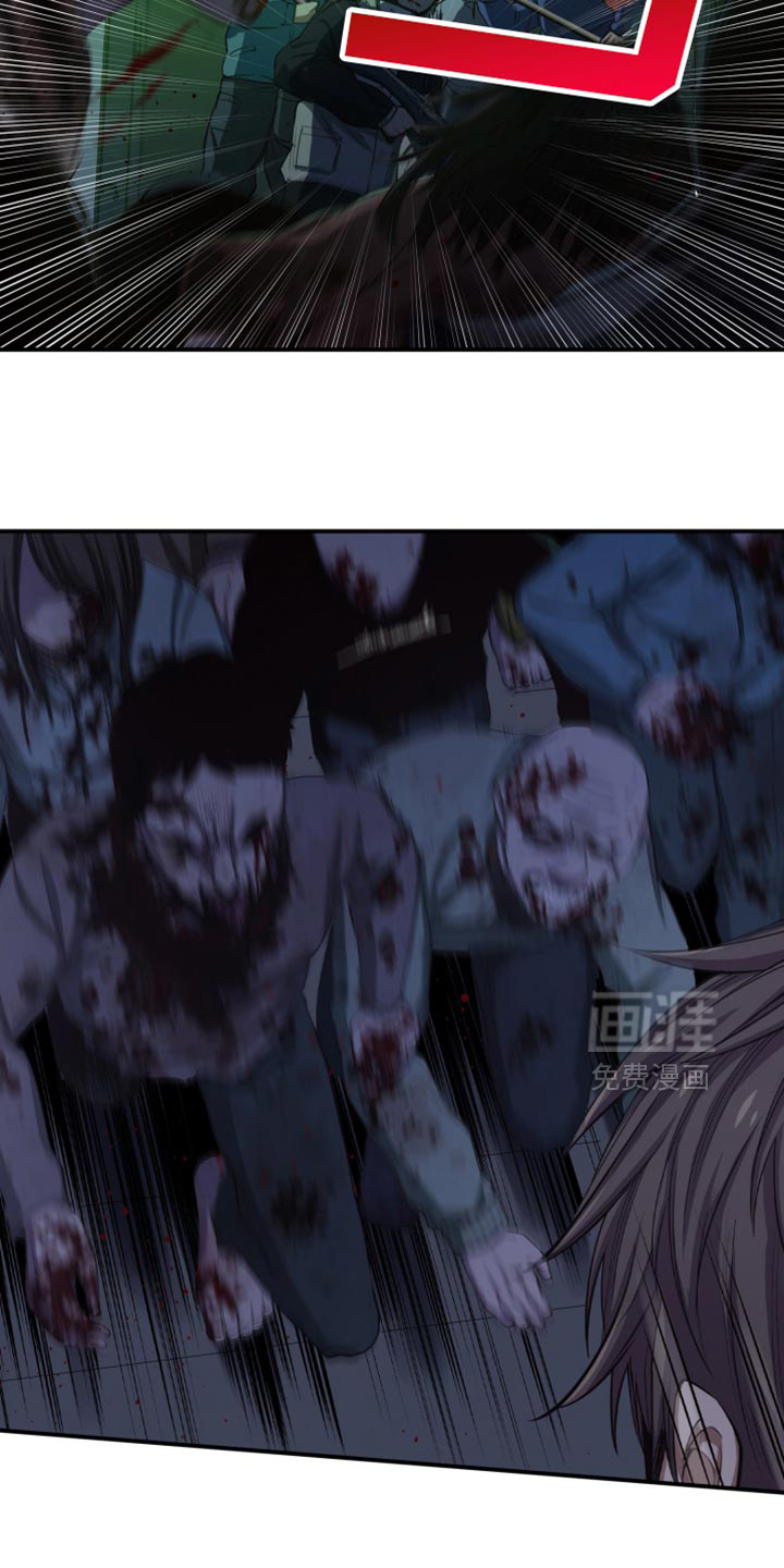 遨游末世 第86话 第10页
