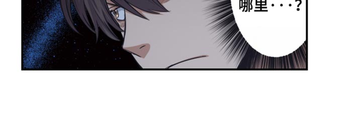遨游末世 第84话 第21页