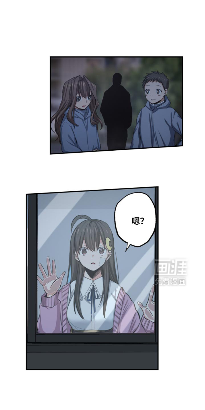 遨游末世 第82话 第14页