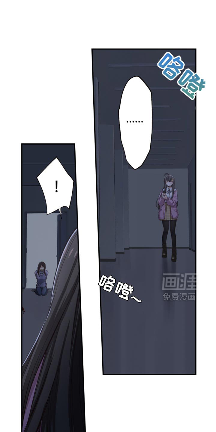 遨游末世 第80话 第15页