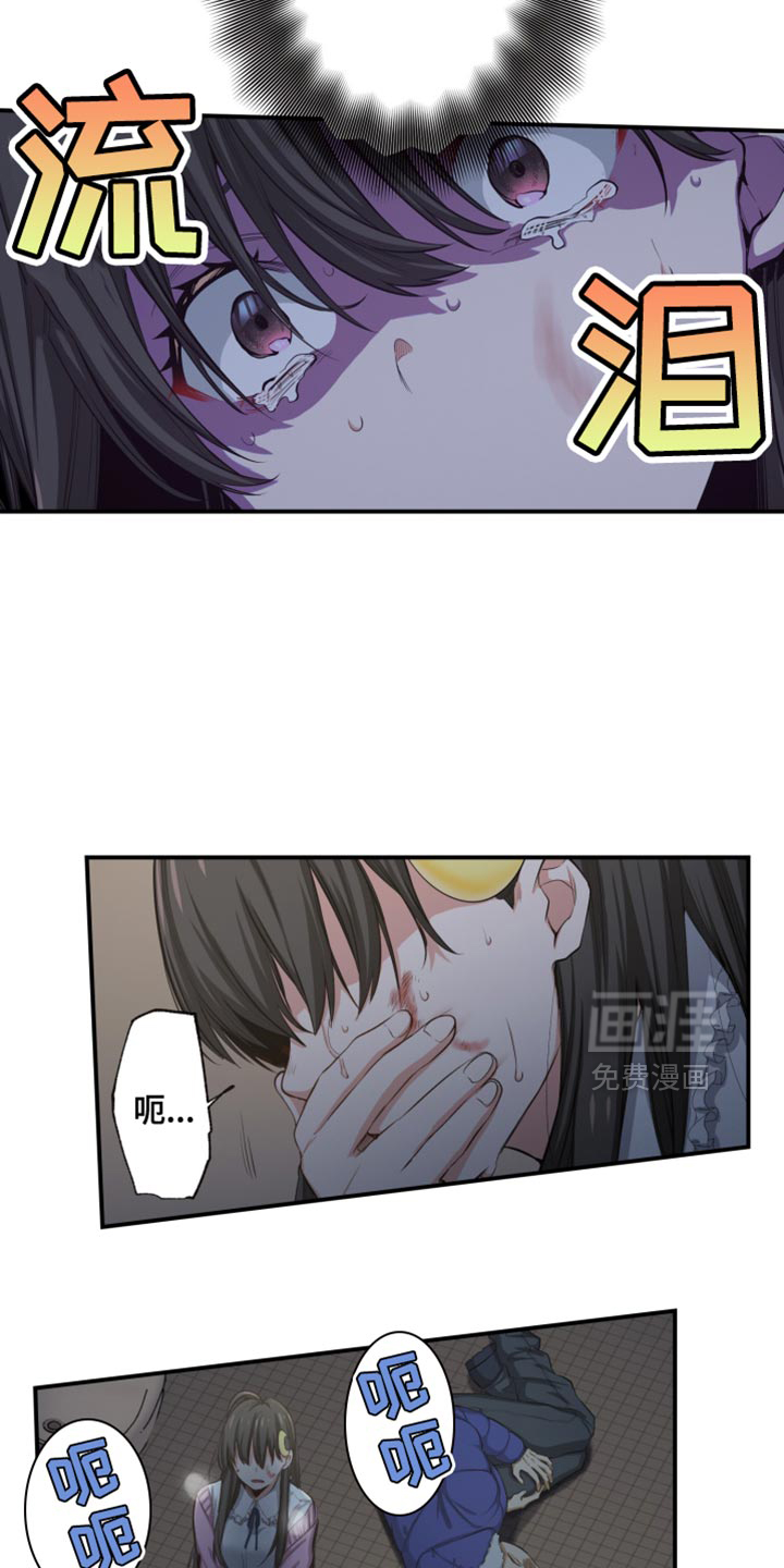 遨游末世 第80话 第10页