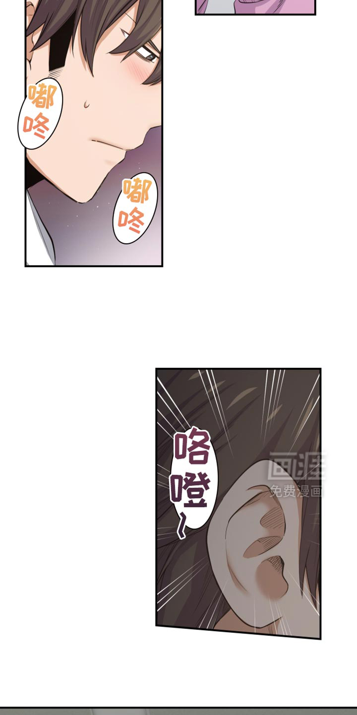 遨游末世 第70话 第10页