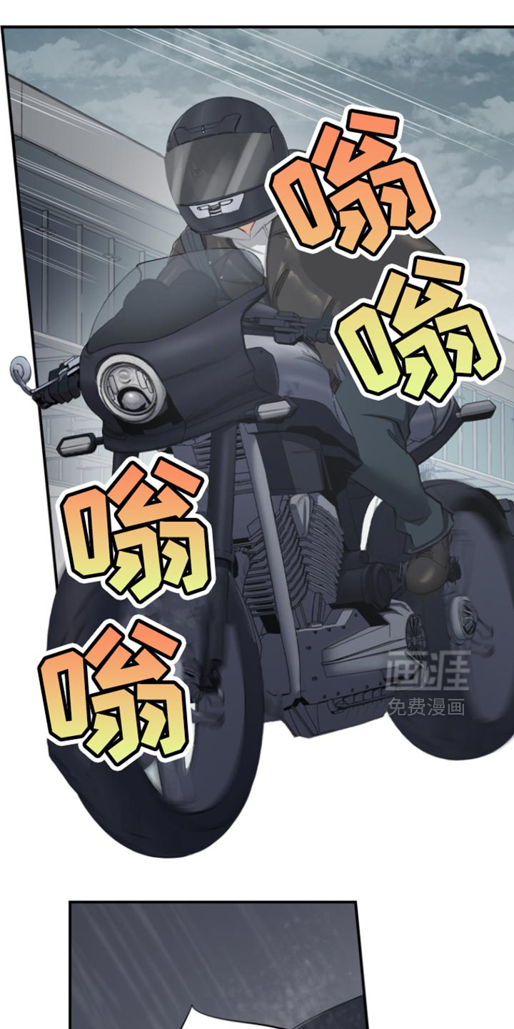 遨游末世 第66话 第1页