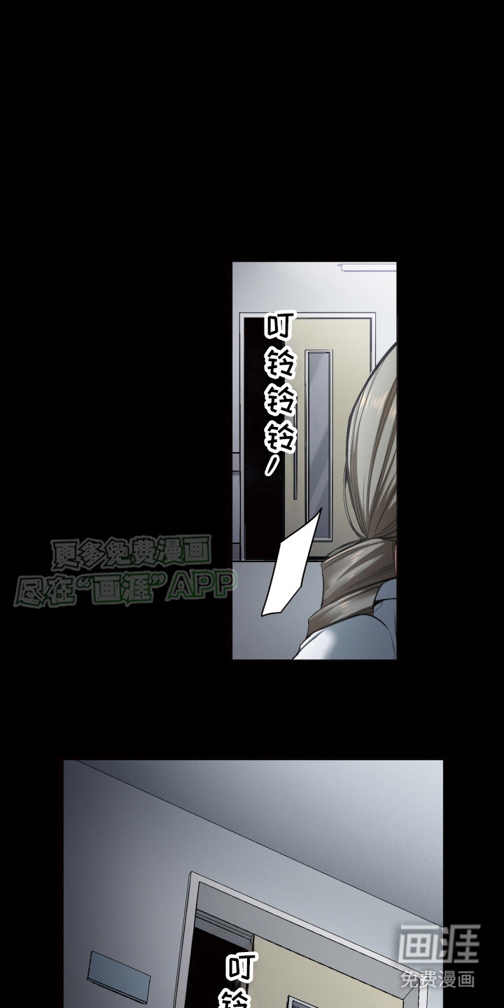 遨游末世 第44话 第1页