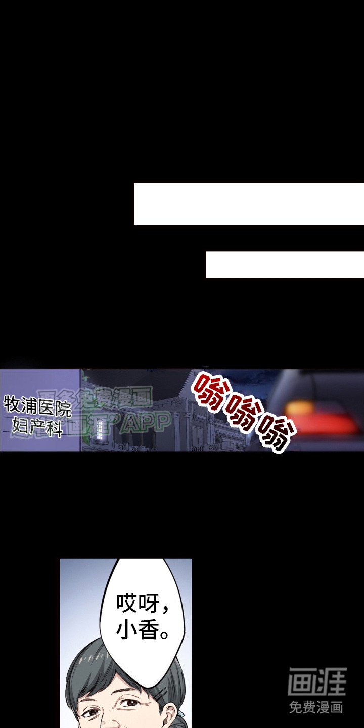 遨游末世 第43话 第1页