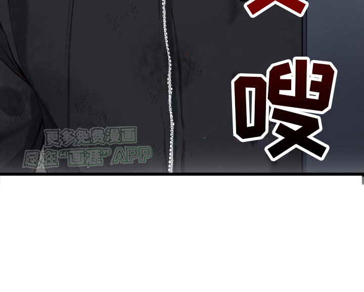 遨游末世 第30话 第22页