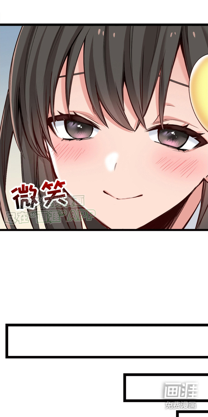 遨游末世 第22话 第5页