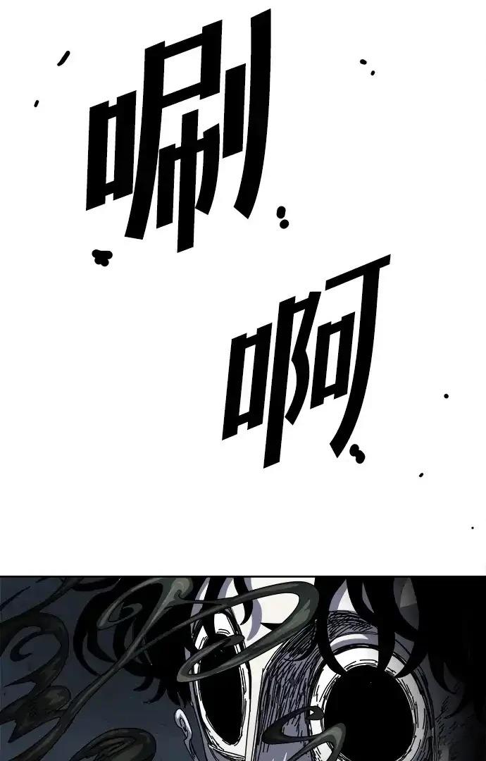 大魔法师养成指南 第1话 第136页