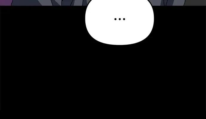 大魔法师养成指南 第2话 第51页