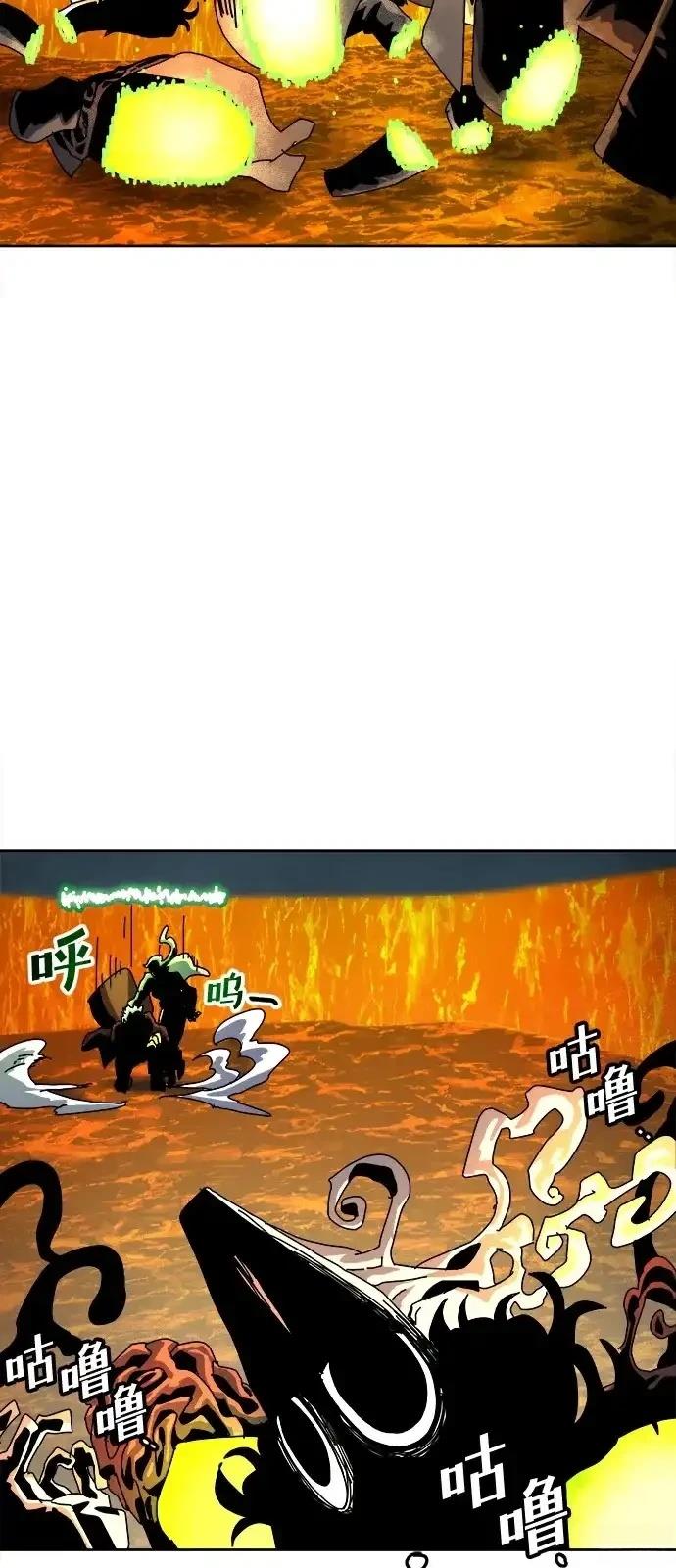 大魔法师养成指南 第7话 第101页