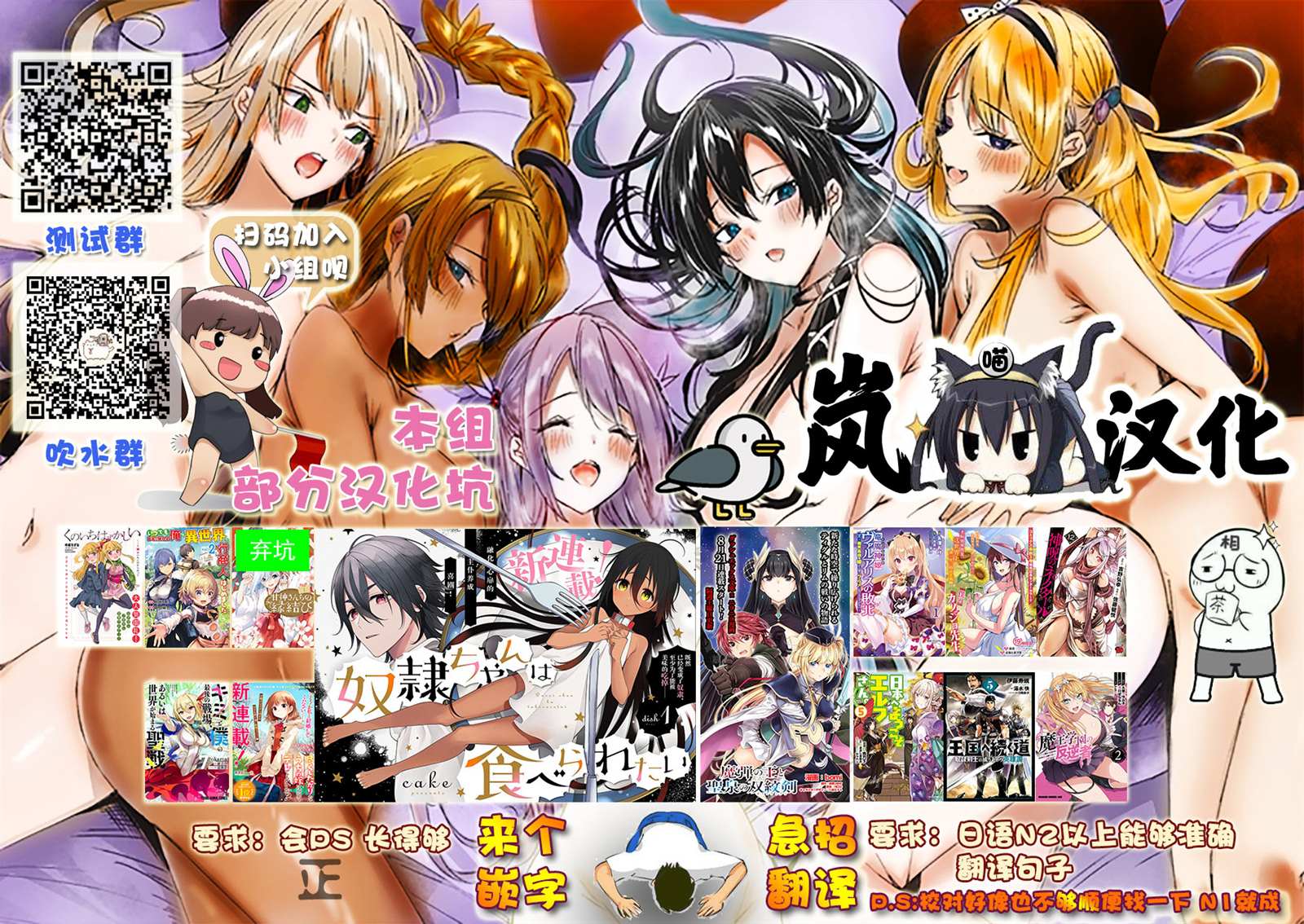 Destiny Unchain Online ?成为吸血鬼少女，不久后被称为『红之魔王』? 第1话 第73页