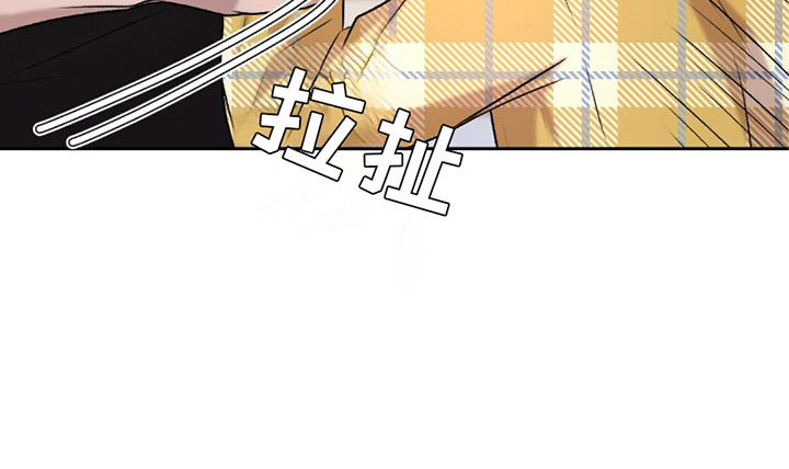 三人的特殊游戏 第14话 第18页
