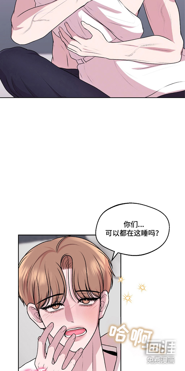 三人的特殊游戏 第22话 第20页