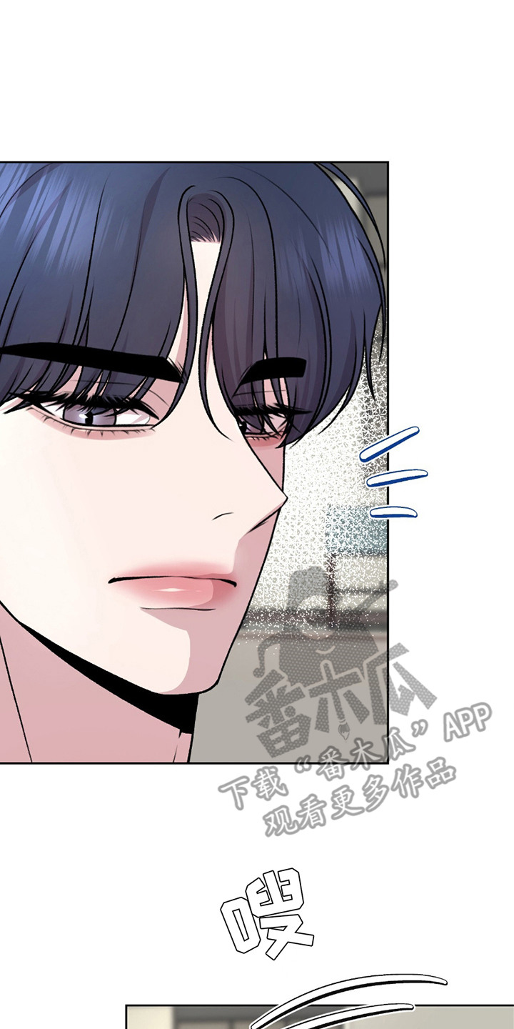 三人的特殊游戏 第27话 第8页