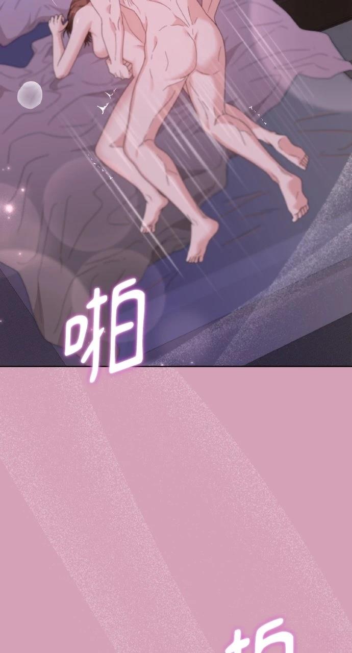 与单亲爸爸的秘密关系 第60话 第2页