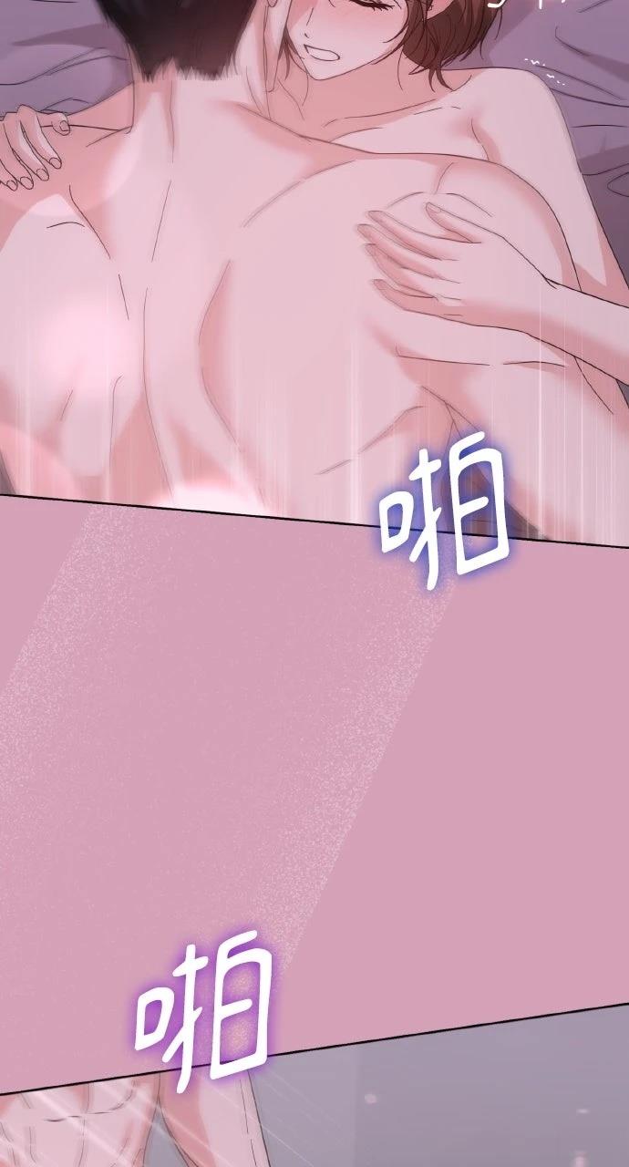 与单亲爸爸的秘密关系 第60话 第32页