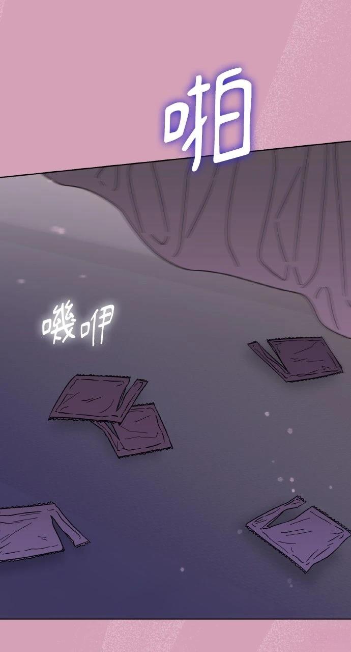 与单亲爸爸的秘密关系 第60话 第35页