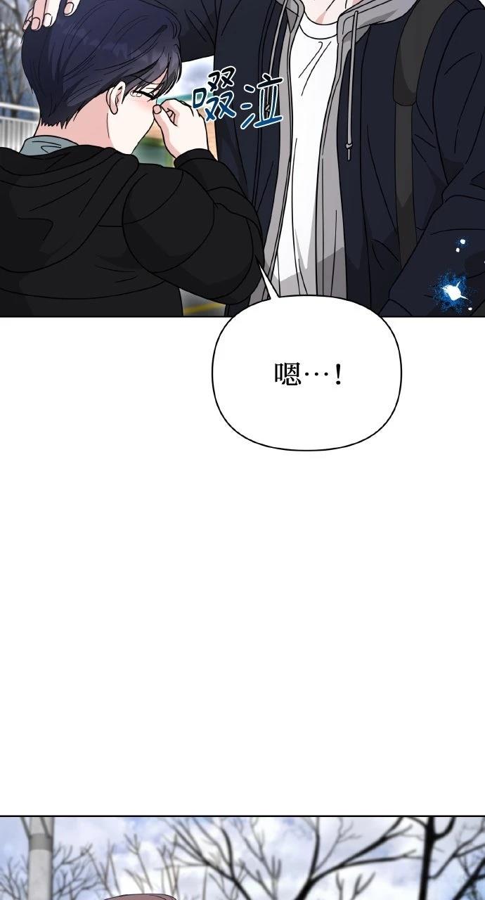 与单亲爸爸的秘密关系 第60话 第62页